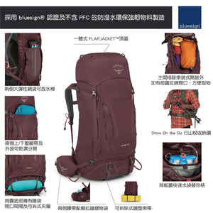 Osprey Kestrel Backpack  男裝輕量登山背包(S23升級版38L/48L/58L/68L) - 遠野倉庫 Yuenye Warehouse