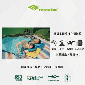Reecho Dreammaker 10 羽絨睡袋 - 遠野倉庫 Yuenye Warehouse