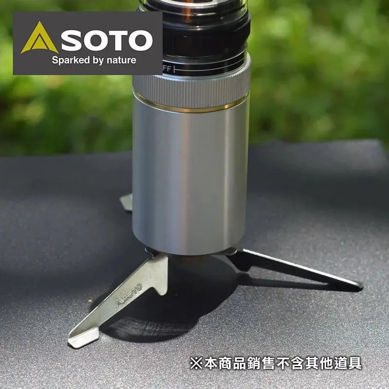 SOTO Hinoto Stabilizer SOD-2602 營燈專用固定底座（不包括營燈） - 遠野倉庫 Yuenye Warehouse