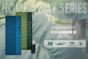 Reecho Dreammaker 10 羽絨睡袋 - 遠野倉庫 Yuenye Warehouse