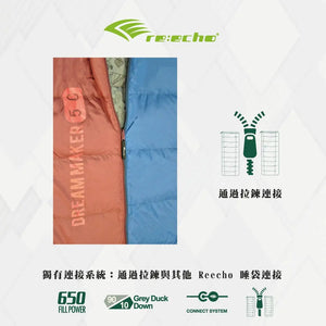 Reecho Dreammaker 10 羽絨睡袋 - 遠野倉庫 Yuenye Warehouse