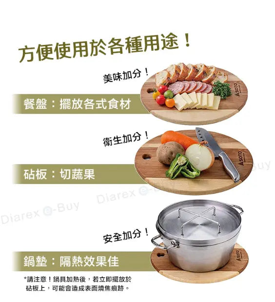 Soto Wooden Board 相思木砧板 ST-6501 (S/M/L) - 遠野倉庫 Yuenye Warehouse