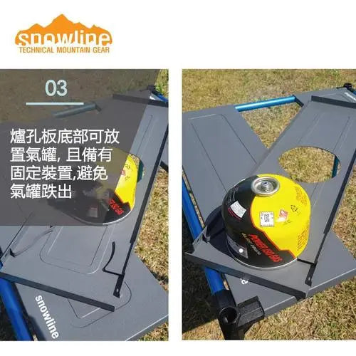Snowline Cube Family Table Burner Plate 專用爐孔板 Snowline