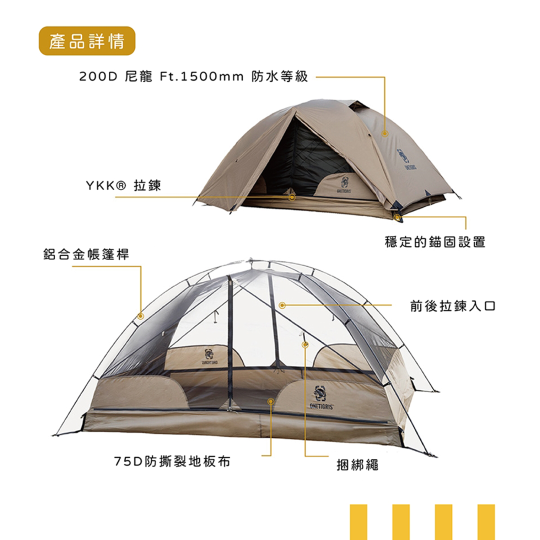 露營帳篷香港