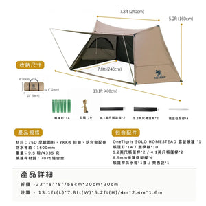 露營帳篷香港