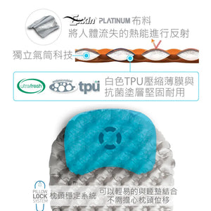 Ultralight Insulated Sleeping Mat 超輕單人充氣睡墊-加強版(連充氣手泵) - 遠野倉庫 Yuenye Warehouse