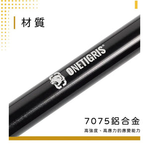 Onetigris Tent Poles 160cm 分拆式鋁營柱（含兩支） Onetigris