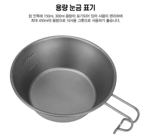 Snowline Titanium Sierra 450ml Cup 韓國鈦合金杯(特殊手柄) Snowline