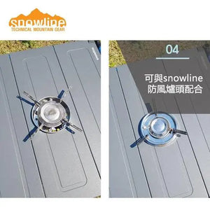 Snowline Cube Family Table Burner Plate 專用爐孔板 Snowline