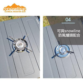 Snowline Cube Family Table Burner Plate 專用爐孔板