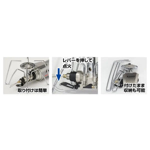 SOTO ST-3104 Regulator Stove Starter ST-310 專用打火器 - 遠野倉庫 Yuenye Warehouse