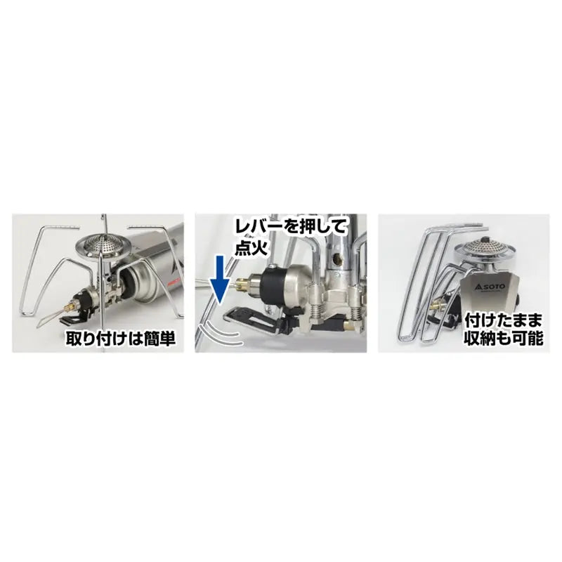 SOTO ST-3104 Regulator Stove Starter ST-310 專用打火器 - 遠野倉庫 Yuenye Warehouse