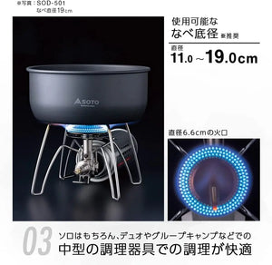 SOTO ST-340 Regulator Stove Range 新版蜘蛛爐 SOTO