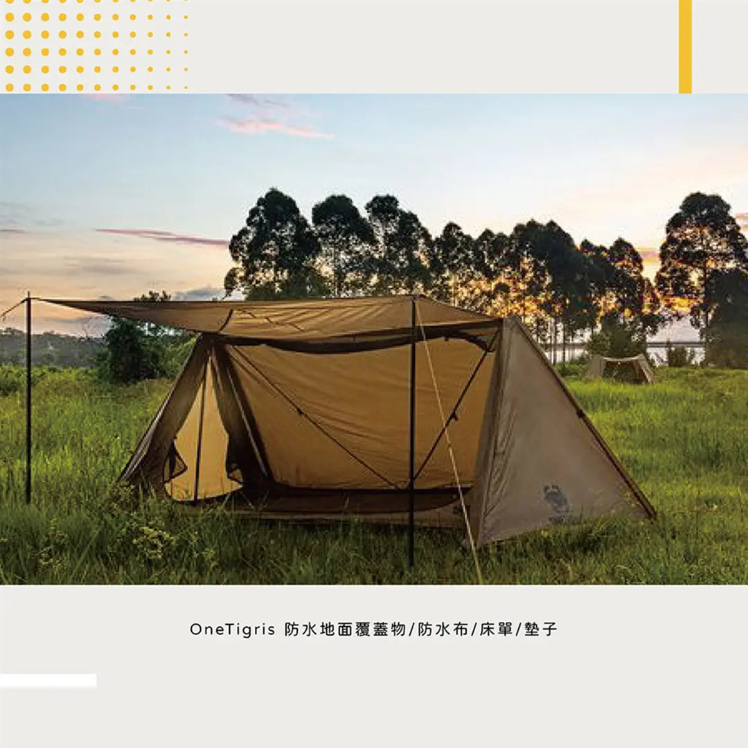 Onetigris 2-person Tent Footprint 2人營底墊 - 遠野倉庫 Yuenye Warehouse