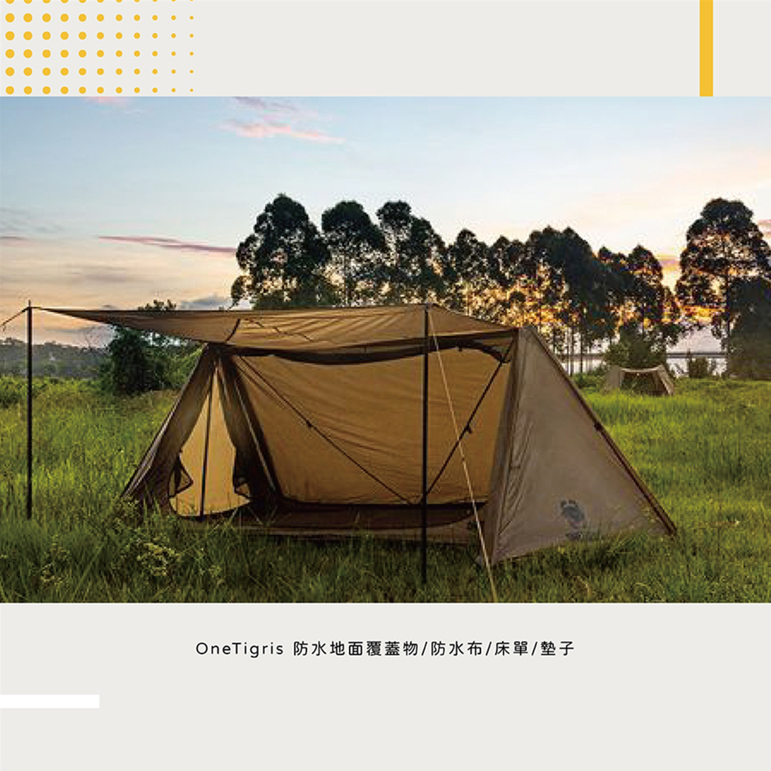 Onetigris 2-person Tent Footprint 2人營底墊