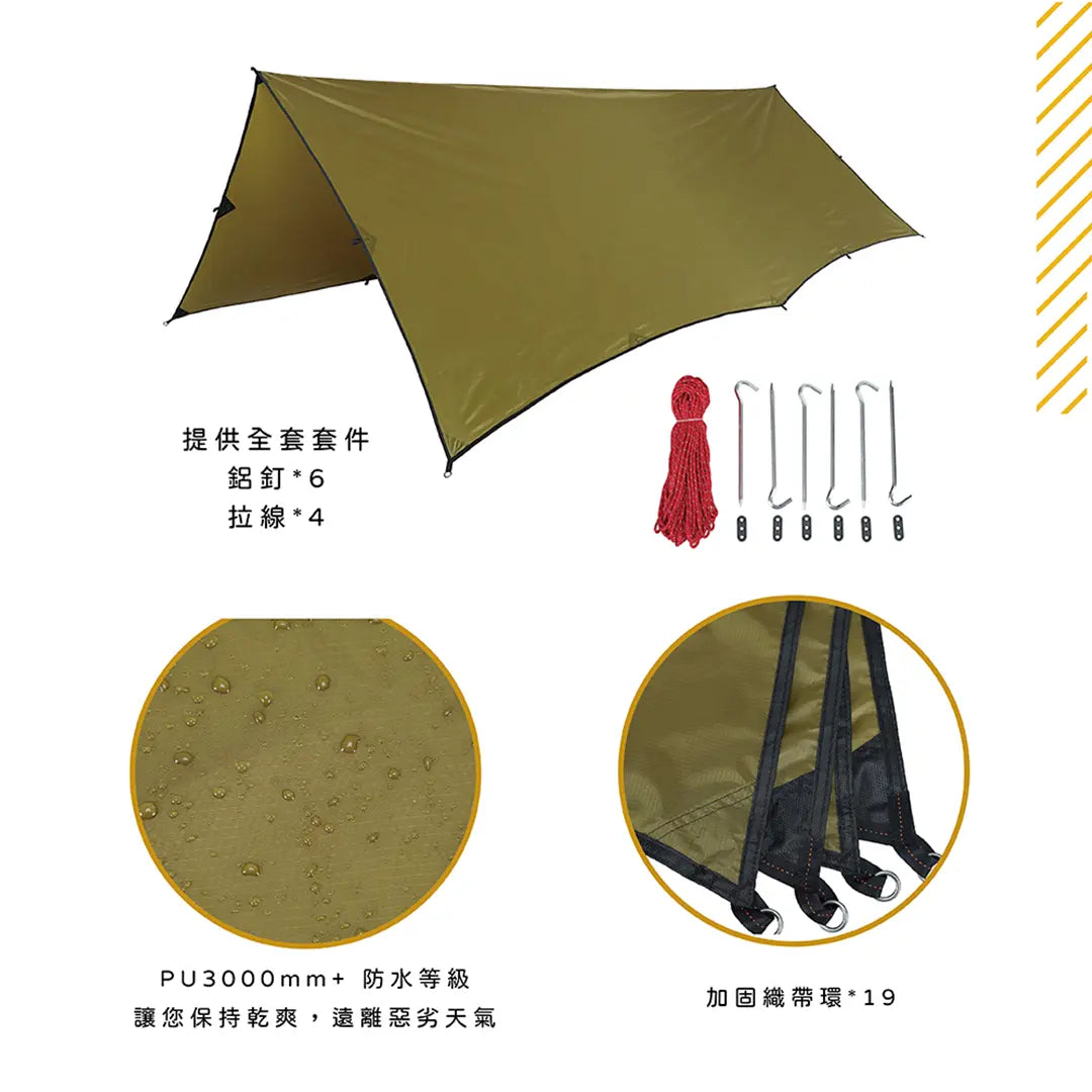 Onetigris Bulwark Camping Tarp 天幕 Onetigris