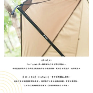 Onetigris Tent Poles 160cm 分拆式鋁營柱（含兩支） Onetigris