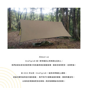 Onetigris Bulwark Camping Tarp 天幕 Onetigris