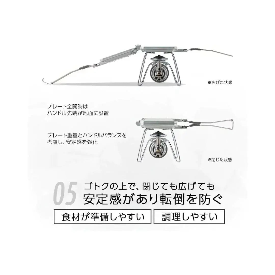 SOTO ST-952 Minimal Hot Sandwich Maker 摺疊三文治夾烤盤 - 遠野倉庫 Yuenye Warehouse