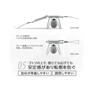 SOTO ST-952 Minimal Hot Sandwich Maker 摺疊三文治夾烤盤 - 遠野倉庫 Yuenye Warehouse