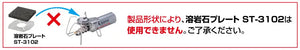 SOTO ST-340 Regulator Stove Range 新版蜘蛛爐 SOTO