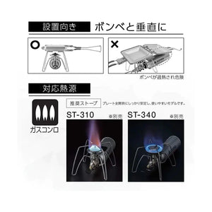 SOTO ST-952 Minimal Hot Sandwich Maker 摺疊三文治夾烤盤 - 遠野倉庫 Yuenye Warehouse