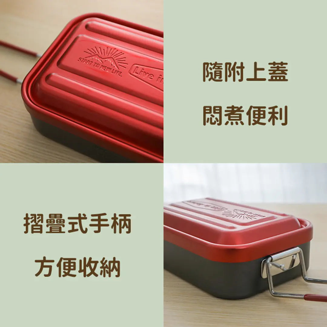 黑色煮飯神器-露營煮食用具