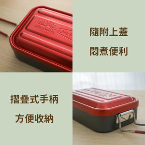 黑色煮飯神器-露營煮食用具