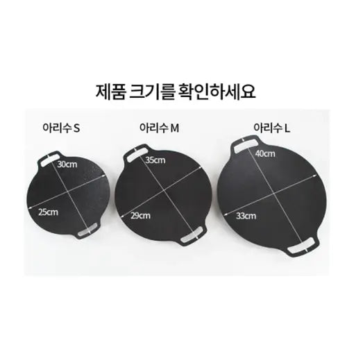 Arisu Casting Griddle 29cm (IH) 不沾年輪燒烤盤 (電磁爐適用) 白色/黑色 - 遠野倉庫 Yuenye Warehouse