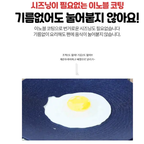 Arisu Casting Griddle 29cm (IH) 不沾年輪燒烤盤 (電磁爐適用) 白色/黑色 - 遠野倉庫 Yuenye Warehouse