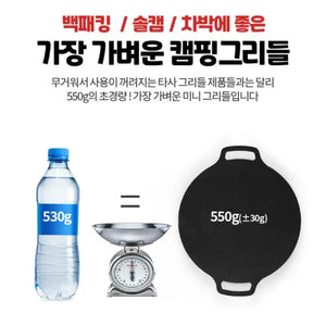 Arisu Casting Griddle 25cm (IH) 不沾年輪燒烤盤 (電磁爐適用) - 遠野倉庫 Yuenye Warehouse