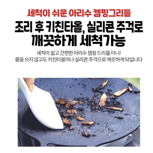 Arisu Casting Griddle 29cm (IH) 不沾年輪燒烤盤 (電磁爐適用) 白色/黑色 - 遠野倉庫 Yuenye Warehouse