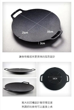 Arisu Casting Griddle 25cm (IH) 不沾年輪燒烤盤 (電磁爐適用) - 遠野倉庫 Yuenye Warehouse