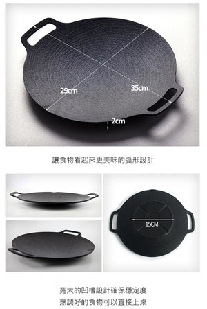 Arisu Casting Griddle 29cm (IH) 不沾年輪燒烤盤 (電磁爐適用) 白色/黑色 - 遠野倉庫 Yuenye Warehouse