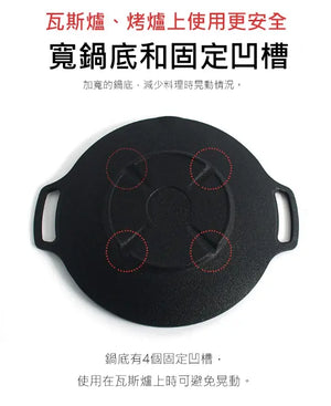 Arisu Casting Griddle 29cm (IH) 不沾年輪燒烤盤 (電磁爐適用) 白色/黑色 - 遠野倉庫 Yuenye Warehouse