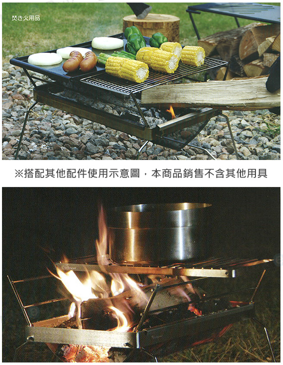 Belmont TOKOBI Bonfire Table 不鏽鋼輕量焚火台 BM-273