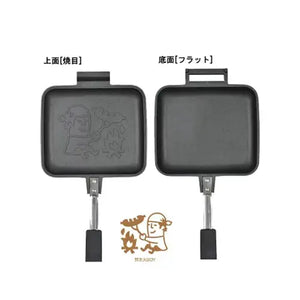 Belmont Hot Sand Maker 三文治飛碟機(焚火小子) BM-056 - 遠野倉庫 Yuenye Warehouse