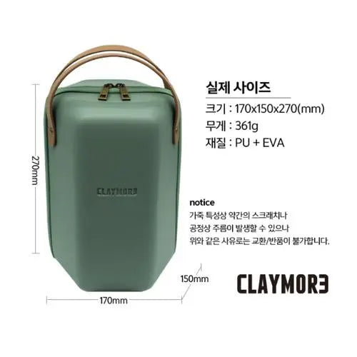 Lamp Cabin 露營燈專用收納袋 - 遠野倉庫 Yuenye Warehouse