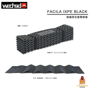 Wechsel Facila IXPE Black 德國黑色露營睡墊 WECHSEL