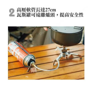 KOVEA Cobra Gas Adapter 三腳邊爐轉駁器 - 遠野倉庫 Yuenye Warehouse