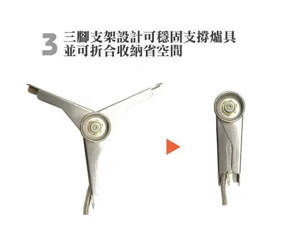 KOVEA Cobra Gas Adapter 三腳邊爐轉駁器 - 遠野倉庫 Yuenye Warehouse