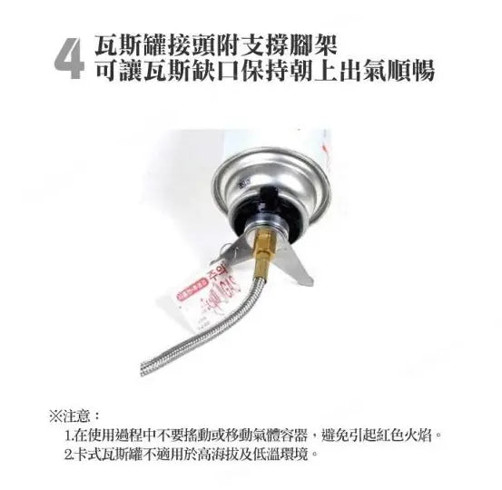 KOVEA Cobra Gas Adapter 三腳邊爐轉駁器 - 遠野倉庫 Yuenye Warehouse