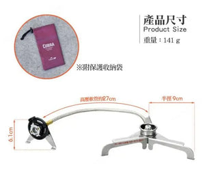 KOVEA Cobra Gas Adapter 三腳邊爐轉駁器 - 遠野倉庫 Yuenye Warehouse