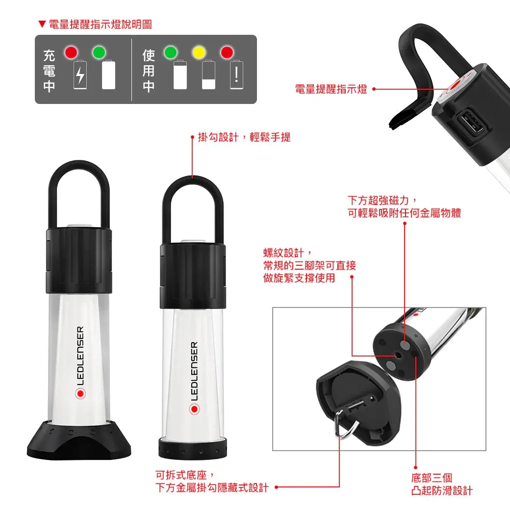 Ledlenser 戶外露營燈 - ML6 白光/暖光 - 遠野倉庫 Yuenye Warehouse