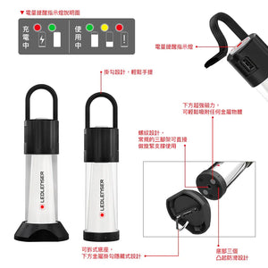 Ledlenser 戶外露營燈 - ML6 白光/暖光 - 遠野倉庫 Yuenye Warehouse