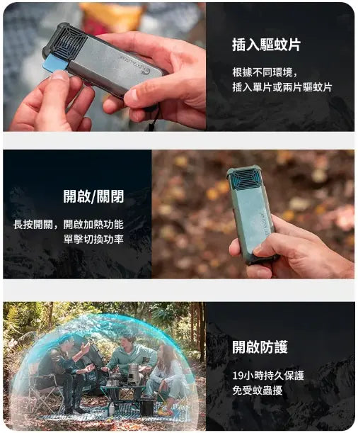 Flextail Max REPEL 便攜充電式驅蚊器(可作移動電源) 附送10塊蚊片 - 遠野倉庫 Yuenye Warehouse