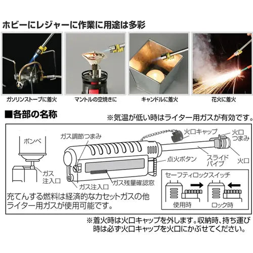 SOTO Pocket Torch XT 伸縮火機(連蓋) ST-480C - 遠野倉庫 Yuenye Warehouse
