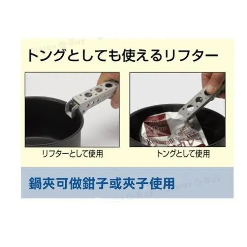 【聖誕節限時優惠組合】- Soto露營炊具組合 - 遠野倉庫 Yuenye Warehouse
