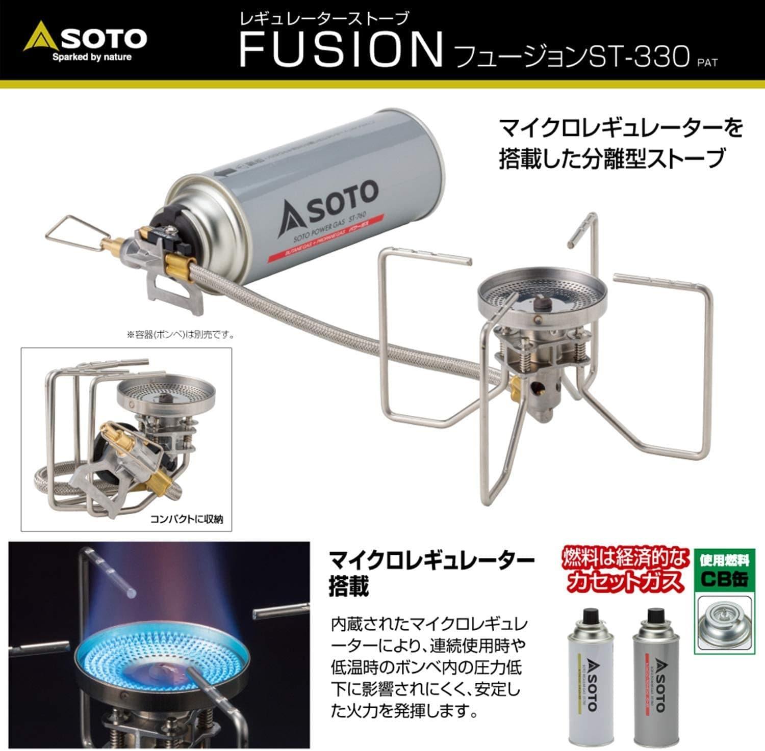 SOTO Fusion ST-330 Regulator Stove