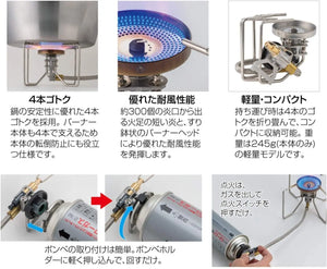 SOTO Fusion ST-330 Regulator Stove